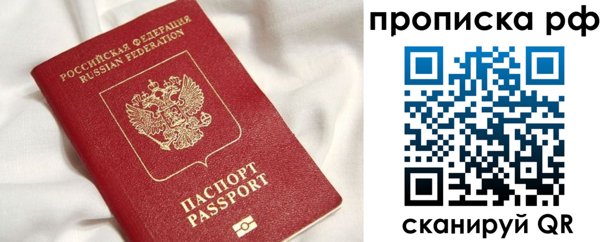 регистрация для дет. сада в Электроуглях
